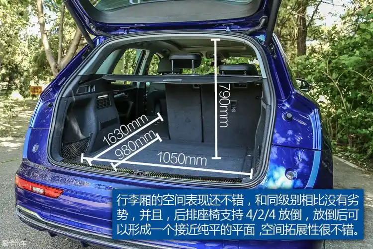 xtest评测体系测试一汽大众奥迪q5l