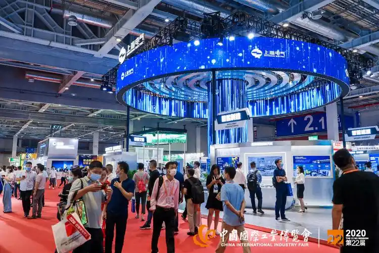 中国工博会_上海工博会_ciif_2023工博会_中国国际工业博览会_数控