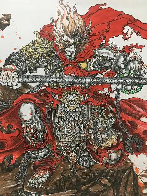 最近画的齐天大圣