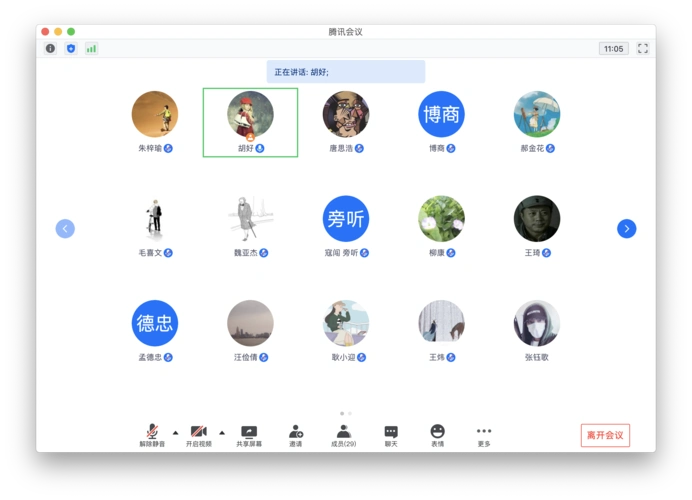 00-22:00,第170期"爱智求真读书会"活动在腾讯会议线上平台举行