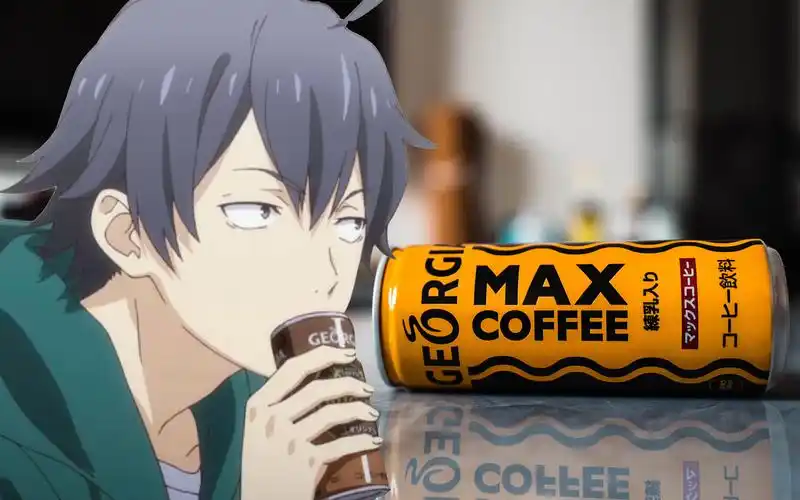 八幡大老师最爱的max咖啡好喝吗