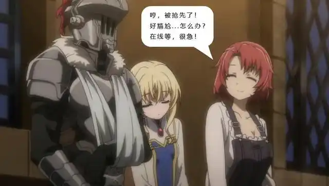 哥布林杀手完结后宫问题还没解决女神官无限狗粮急死人