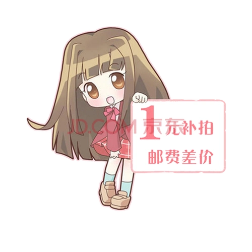 补差价专用链接 按照实际情况拍 具体咨询客服,单拍不发,为了补折扣多