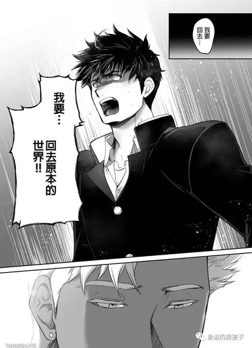 巨人族的新娘内容来源网络,如有侵权,联系删除,本文地址:https://www.