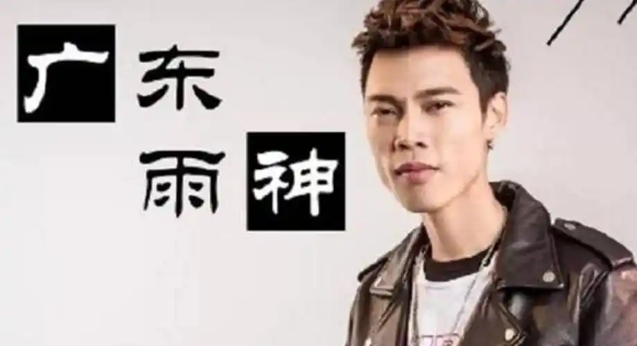 网红广东雨神隐瞒婚史出轨公司女员工被爆现官宣退网