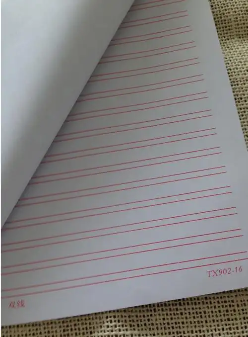 16k双线信纸 tx902-16 百分百原木浆