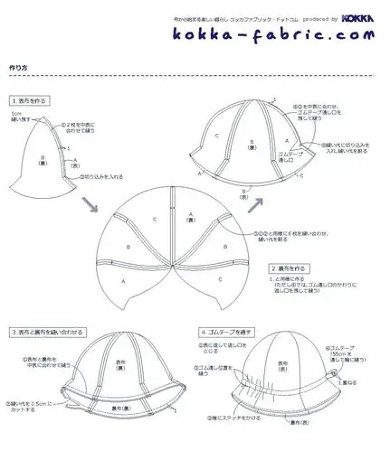 可爱六片太阳帽的图纸与制作教程