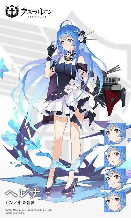 日服相关前方电报海伦娜礼服换装