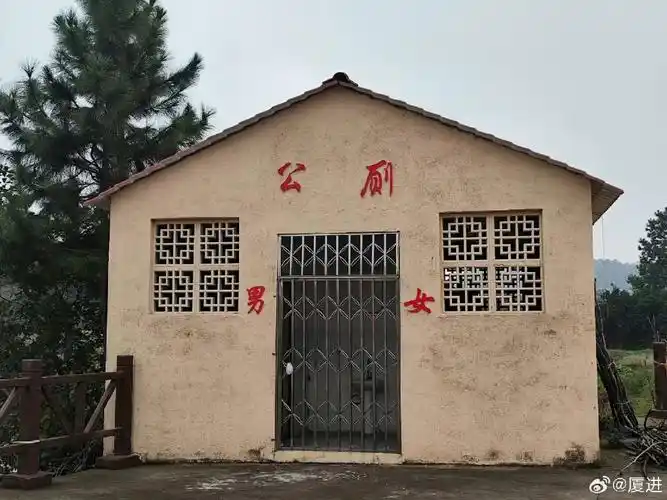 农村干净的公厕