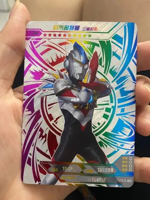 zr欧布奥特曼三重形态