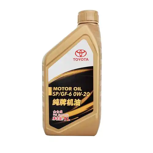一汽纯牌全合成机油丰田原厂sp级0w-20卡罗拉雷凌凯美瑞汉兰达致炫rav