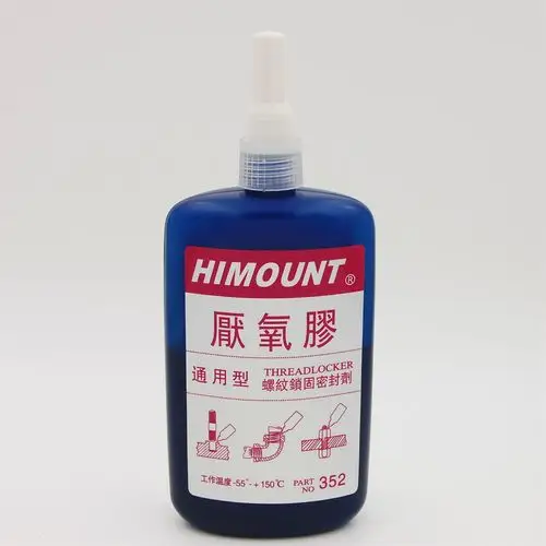 b 厂家直供低价放量 合魔特厌氧胶352 250g