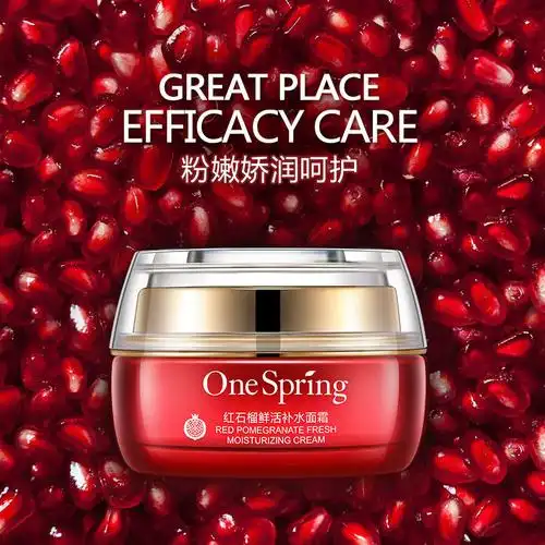 一枝春红石榴鲜活补水面霜保湿霜柔润面部护理护肤品