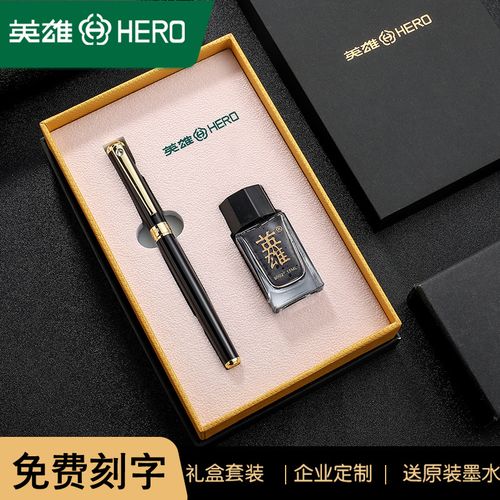 hero英雄牌钢笔a06学生专用练字小学生三年级女生小仙女男女士精致