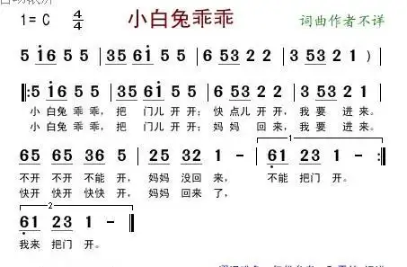 有谁懂乐谱能不能给我几首简单些的儿歌乐谱谢谢
