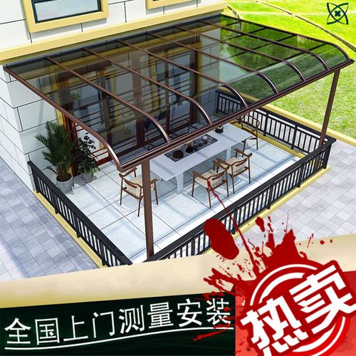 雨棚别墅阳台屋檐家用农村户外防雨小院子门凼祡 白色/平米 设计效果