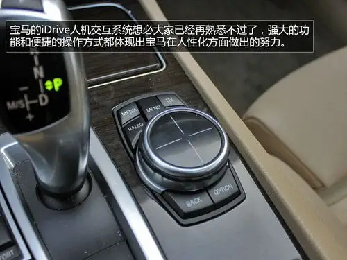 科技引领豪华宝马740li亮点解析