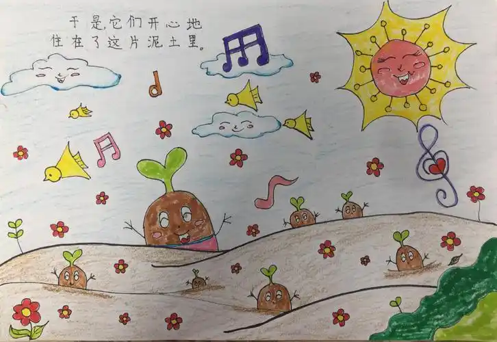 张茗涵的绘本《幸运的小种子》