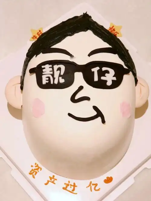 男士款蛋糕搞怪蛋糕