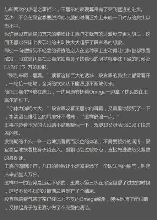 一个没有后轮的自行车