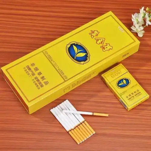 茶烟兰花香金叶普洱云南滇红粗支细支陈皮薄荷男女便宜烟一条烟茶兰花