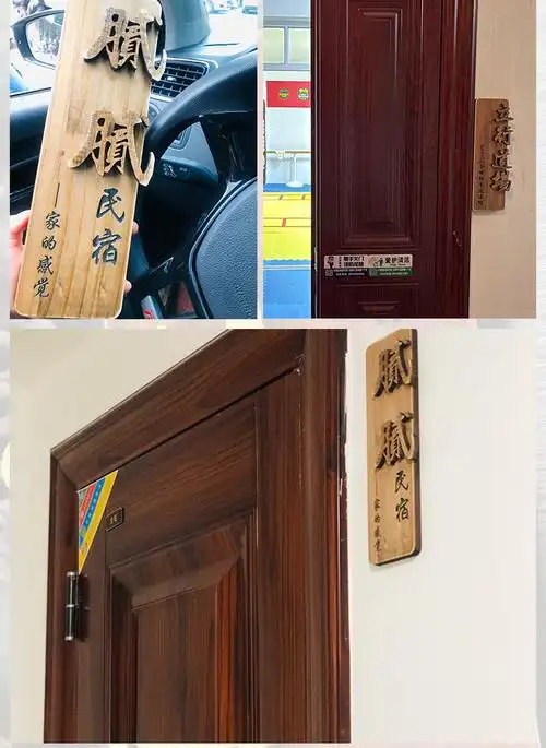 仿古木质门牌民宿酒店包厢饭店包间包房实木个性创意挂牌中式复古立体