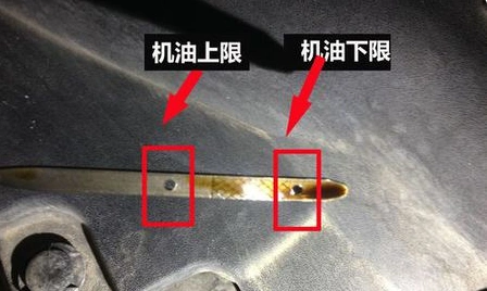 机油尺怎么看图解