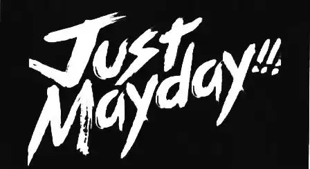 想要两张关于五月天的图片.