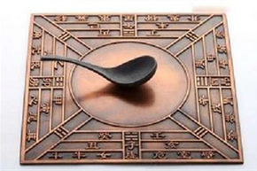 司南的意思和解释