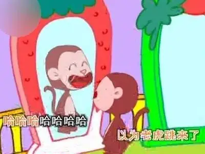 中华经典儿歌大全系列之哈哈镜