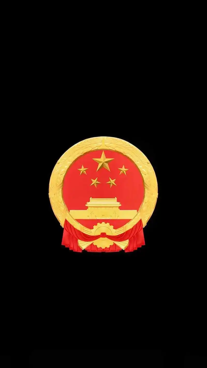 %%国徽 %%华为国徽熄屏显 - 抖音