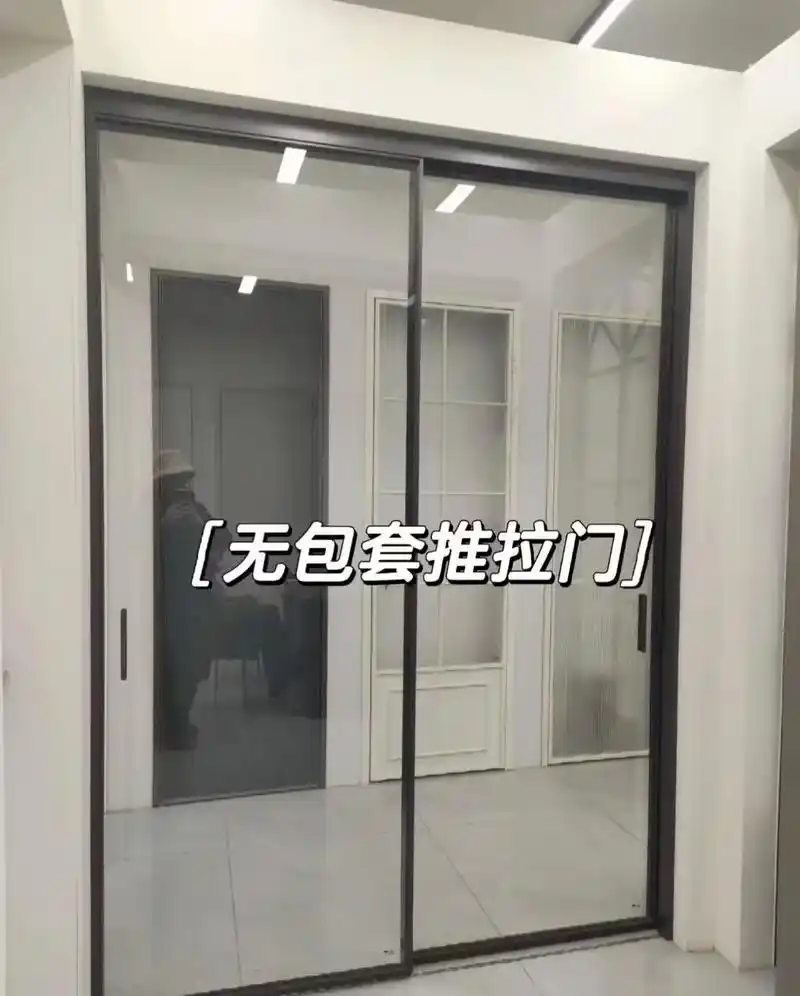 无包套推拉门.10×45 型材 4.0 半实心厚