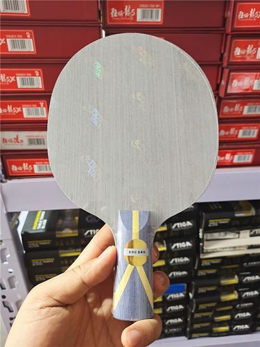 特制n301直板国家队数字版省字母乒乓底板内置乒乓底板