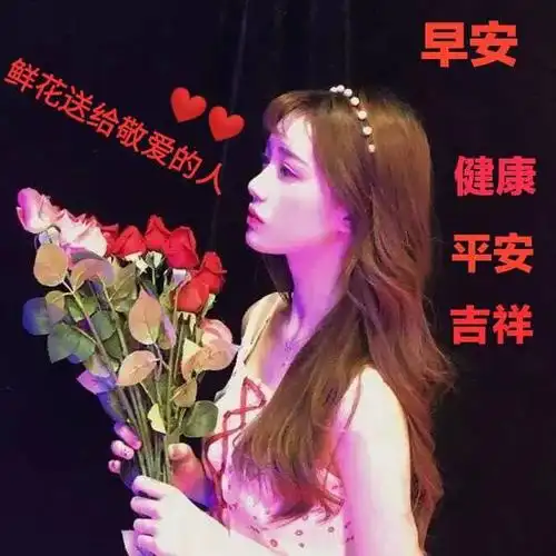 季节下雨天早上好动图表情包 夏日群发早安问候语图片大全祝福带字