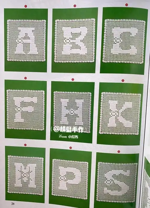 英文字母蕾丝桌垫钩针图解