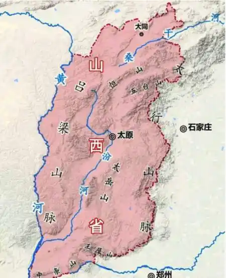 太岳山以北那片较大的平原即汾河谷地北部,古称太原,意思就是大原.