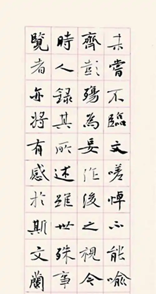 第二届书法兰亭奖艺术创作奖一等奖得主张维忠楷书作品欣赏!