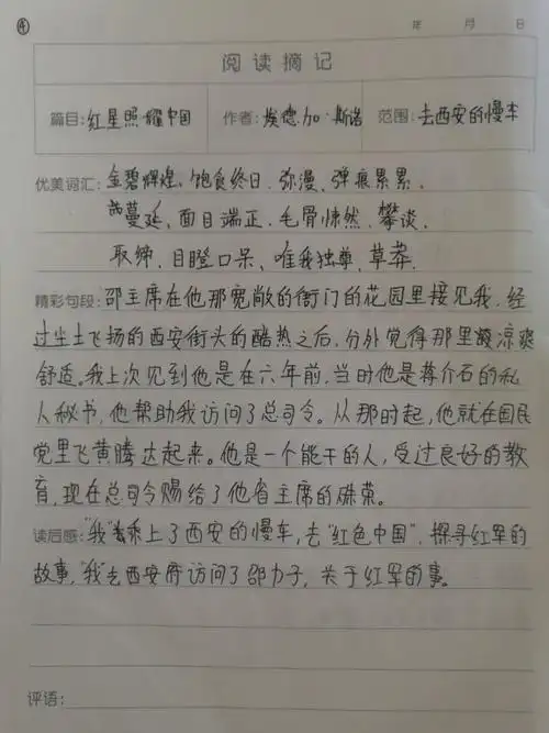 前一段时间因为些原因把小红书卸载了,所以没看见你们