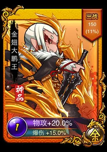 我去西游 中国风卡牌合集中国风游戏原画设计参考设定集绘画美术-淘宝