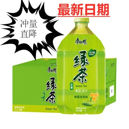 康师傅绿茶1l*12瓶蜂蜜茉莉味低糖大瓶装茶饮料整箱装 3箱起包邮
