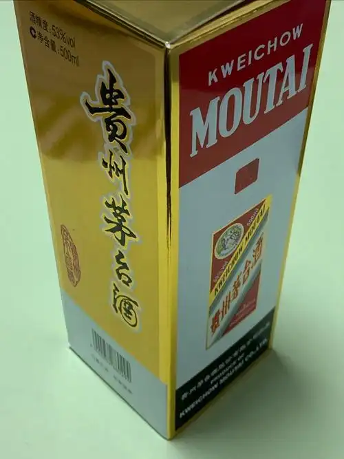 飞天茅台酒是打工人可望不可及的奢侈品