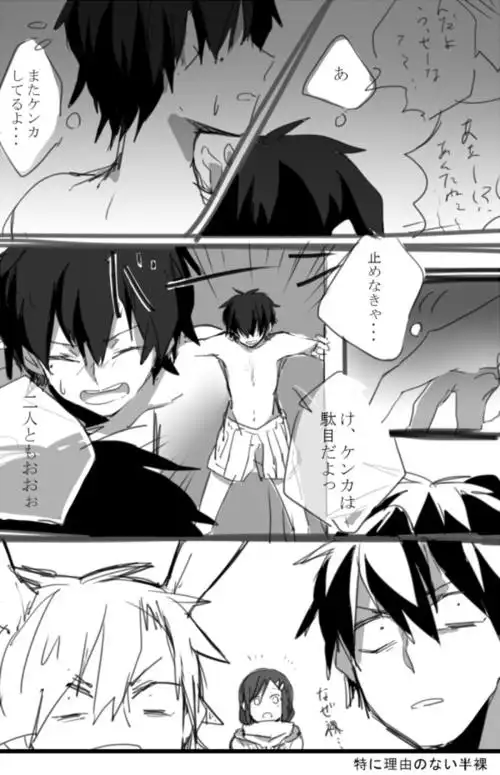 しづ桑落书 遥:你们两个快够了了了! 瞬间懵逼