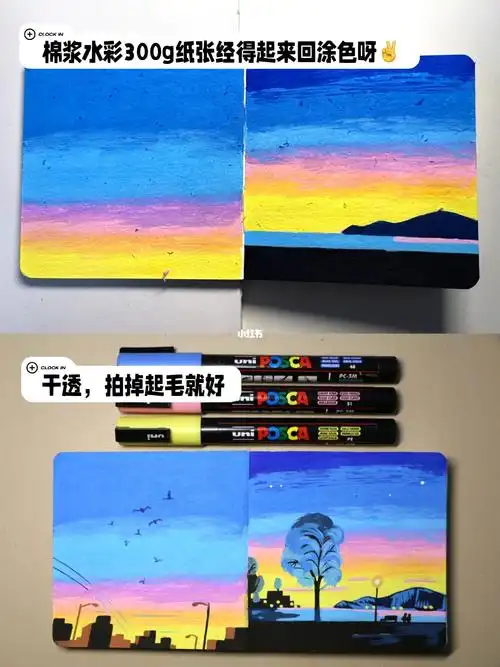 07丙烯马克笔|彩虹渐变色天空·绘画练习96