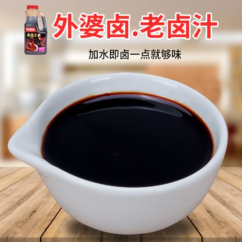 卤水外婆香浓11kg瓶老卤汁商用卤肉牛肉卤料包其它调料