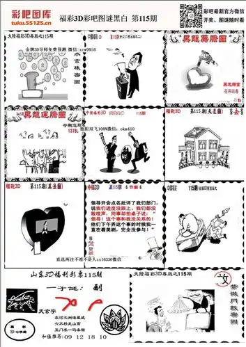 3d黑白系列图迷-彩吧图库