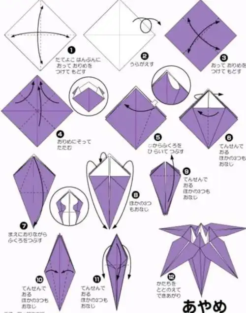 简易的折纸花制作(附教程)