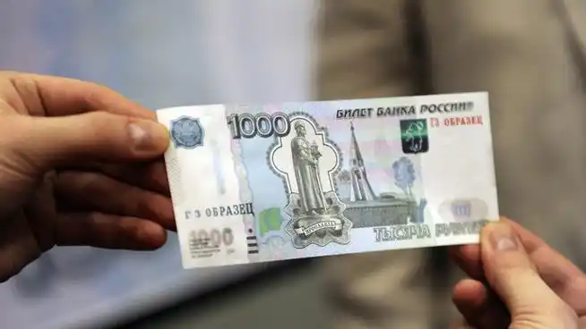 俄一银行被盗,约3亿卢布