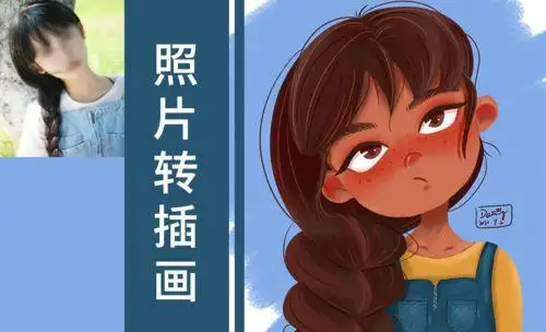 ps-照片转插画-牛仔女孩