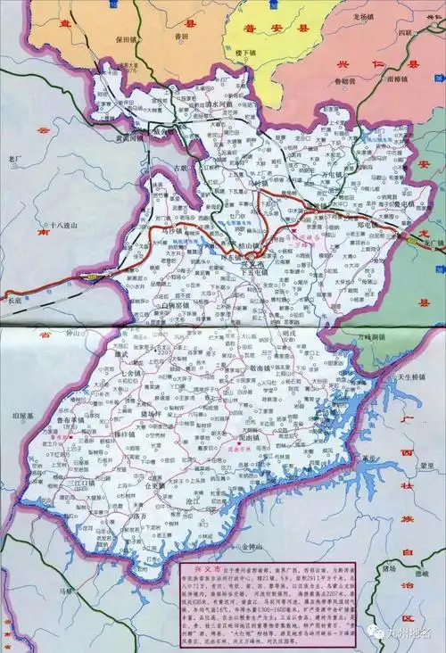 动态贵州省政府批复同意兴义市和紫云县部分行政区划调整