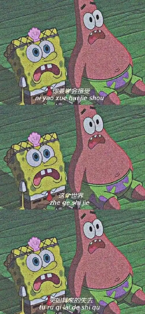 海绵宝宝三屏壁纸